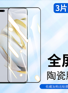 适用华为GLA-AL00陶瓷膜GLAALOO一alOO全屏nova10pro手机膜novapro软glaal00水凝lopro贴10por保护4G版pr0