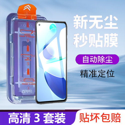 无尘舱小米11青春版钢化膜mi10lite青春款ne秒贴9手机xiaomi屏保5g玻璃贴米春青版小米11lite5gne手保护适用