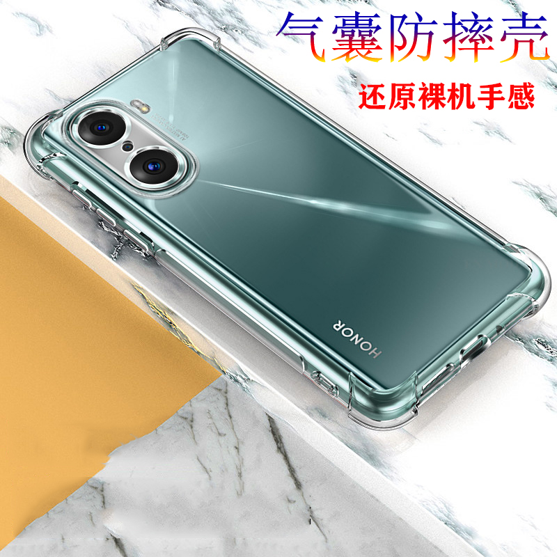 荣耀lsa-an00手机壳honor60