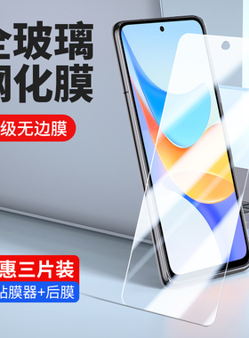 适用华为CLK-AN00钢化膜CLKAN00一c1k荣耀畅玩50plus防窥50Plus全屏CLKANOO手机膜anoo玻璃模保护贴膜