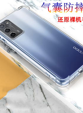 oppopemm20手机壳oppo a55保护套oppa硅胶pemm20透明pemm00防摔pemmoo软外壳女0ppa555g情侣0pp0啊a55poopa5g