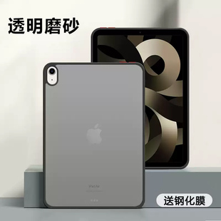 适用ipad mini保护套a17pro平板a2993ipadmini7壳ipadmimi8.3ipad寸mimi迷你ipadminia全包minia17p撞色ipada