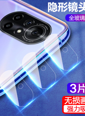 适用华为nova8pro镜头膜nova8se后摄像头钢化膜novo8手机相机膜nev8pro玻璃弄瓦noba8镜片贴摸novo八保护se全
