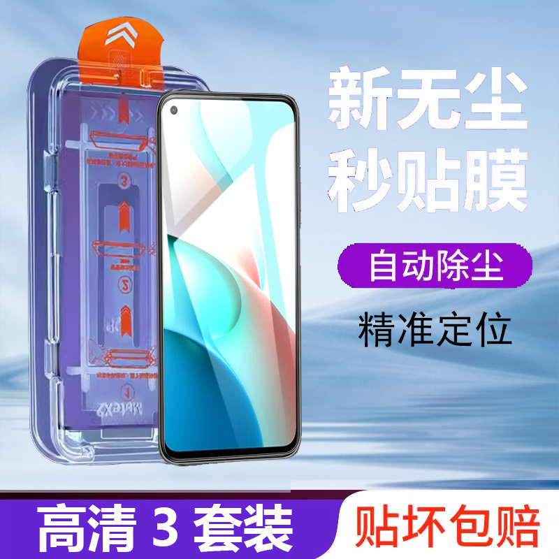 红米note9无尘舱note9pro钢化膜redmi手机noto9防窥4g秒贴redminote9s5g保护por玻璃mi9pr0摸95gn0te94g适用