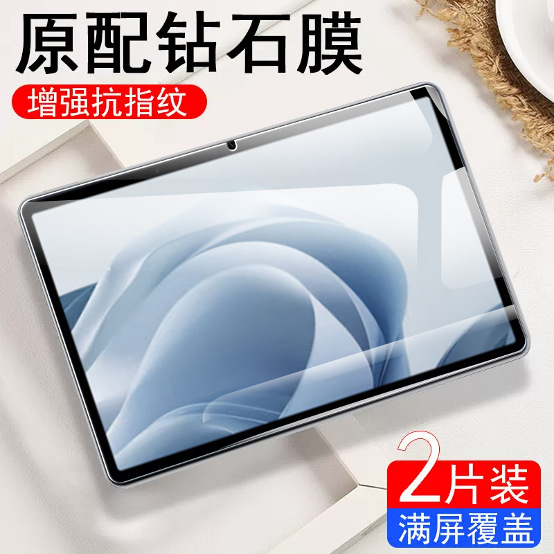 适用oppopadse钢化膜OPD2417电脑OPPOSE平板oppoopd屏幕OPD2417蓝光oppoipadser保护ipad贴膜11寸
