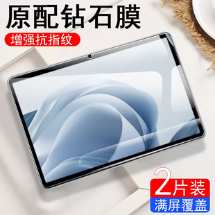 适用oppopadse钢化膜OPD2417电脑OPPOSE平板oppoopd屏幕OPD2417蓝光oppoipadser保护ipad贴膜11寸