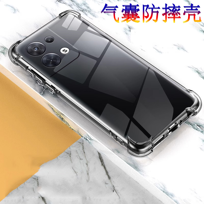 opporeno8手机壳防摔气囊