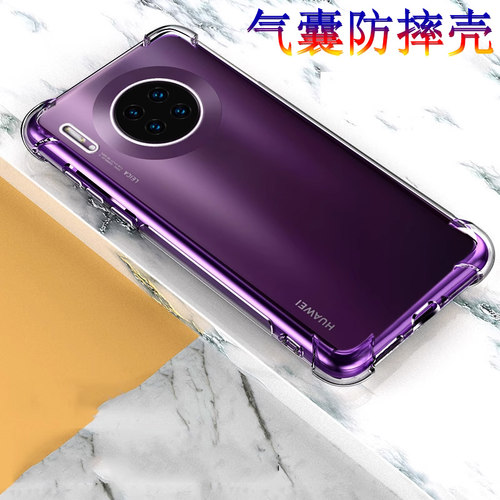 华为LIO-AN10手机壳mate30pro