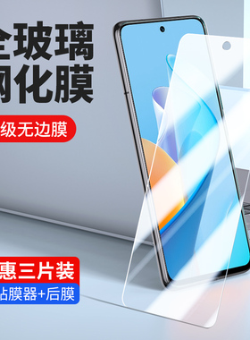 适用华为SP200钢化膜Nzones7pro智选手机SP2OO全屏s7pro防偷窥s7por贴nzone玻璃摸nz0ne保护ps200贴膜