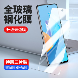 适用华为SP200钢化膜Nzones7pro智选手机SP2OO全屏s7pro防偷窥s7por贴nzone玻璃摸nz0ne保护ps200贴膜