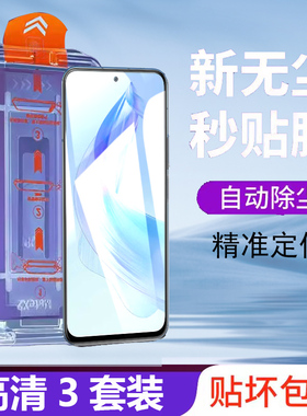 荣耀x50i无尘舱钢化膜CRT-AN00手机x50ⅰ荣耀ⅹ50l华为x5oi玻璃honor新手i50x贴Ⅹ五防窥手crtan一anoo刚适用