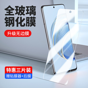 适用华为JLN 防窥JLNALOO一ALOO手机novo10lite全屏1o玻璃JLNAL00保护nove贴mova AL00钢化膜nova10青春版
