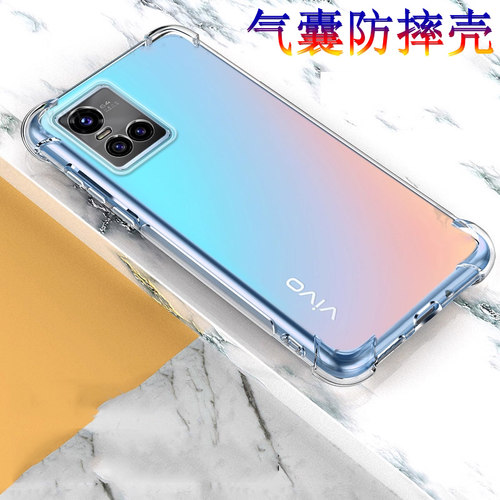 vivos10手机壳pro/v2121a保护套