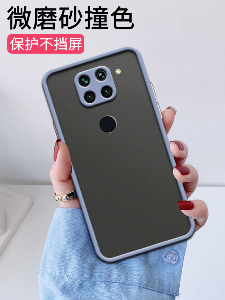 红米10x4g手机壳redmi10x小米m2003j15sc/st防摔redmi10x4g版x104g