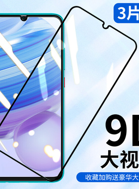 适用于redmi红米10xpro钢化膜1ox5g全屏10x4g版redmⅰx10手机10x屏保redim10ⅹm2003J15sc模red米radmi小米