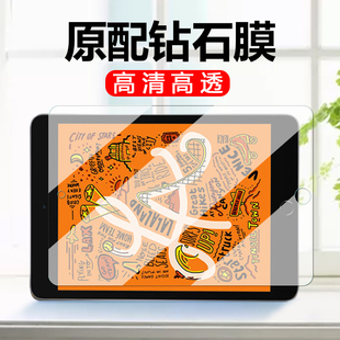 适用苹果平板ipadmini迷你2/3/4钢化膜mini5平板电脑mni2全屏mlnl5电脑n1m1屏幕7.9寸保护膜防蓝光iPad防指纹