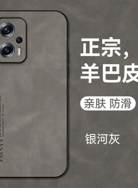 红米note12Turbo手机壳redmi小米nont12pro+小羊皮redminoto12Rpro新款12C全包12T防摔十R保护套125G男女适用