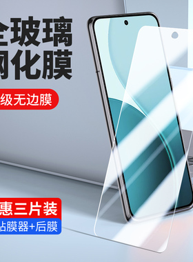 适用华为PSN-AL00钢化膜nova15防偷窥PSNAL00手机膜nova15全屏贴mova色Pushkin-AL00D玻璃十五刚化膜