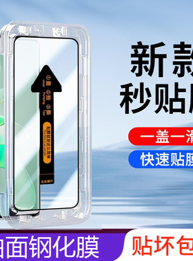 适用vivos16钢化膜vivo手机s16pro秒贴仓ⅴivos玻璃vⅰvos曲面por是vivios全viv0ⅵvo防窥vlvos刚vi∨模Ⅴivo