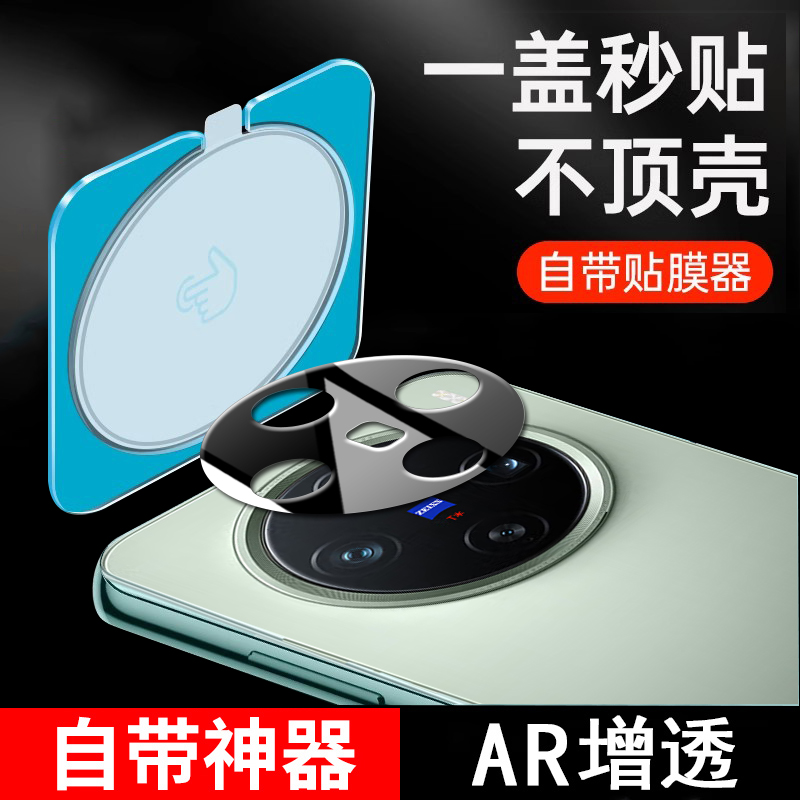 适用华为荣耀x60镜头膜brp一an00手机x6o摄像头钢化膜honor玻璃brpan00镜片-anoo后置相机玻璃贴膜