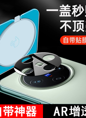 适用华为荣耀x60镜头膜brp一an00手机x6o摄像头钢化膜honor玻璃brpan00镜片-anoo后置相机玻璃贴膜