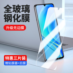 适用华为MGA aloo一aloo畅享50全屏mgaal00畅想5o手机防偷窥a100玻璃nag保护贴膜 AL00钢化膜mga