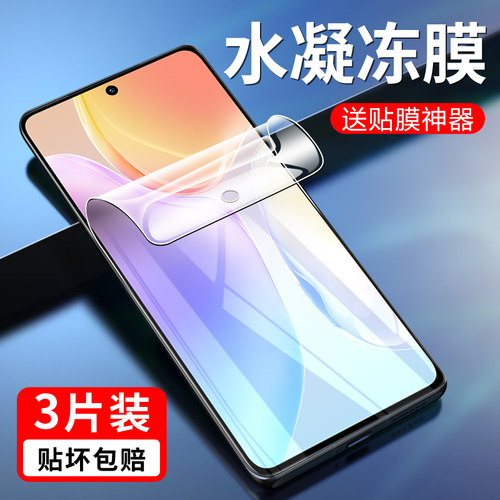 全屏覆盖 自动修复 送贴膜神器