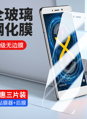 适用华为BLN-AL20荣耀6X钢化膜blnal10一BLNAL20全屏_ALLO手机膜B1NAL40玻璃摸AL30保护贴膜荣要六叉拼屏幕莫