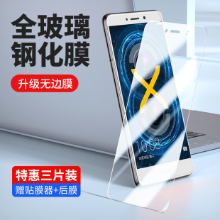 AL20荣耀6X钢化膜blnal10一BLNAL20全屏_ALLO手机膜B1NAL40玻璃摸AL30保护贴膜荣要六叉拼屏幕莫 适用华为BLN