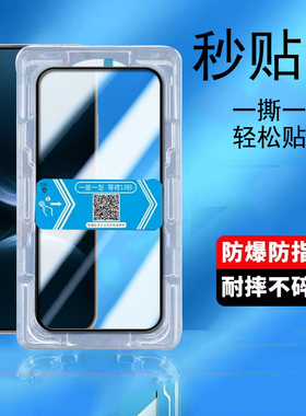 适用于华为nova15钢化膜PSN-AL00秒贴盒Pushkin-AL00D手机屏幕贴膜nova15高清全屏psnal00覆盖手机保护贴膜