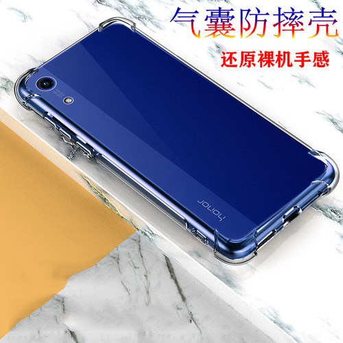 适用华为JAT-AL00手机壳JATAL00一jatalOO保护套防摔8a荣耀畅玩jattl00八tloo啊honor8a硅胶8α透明jattloo软