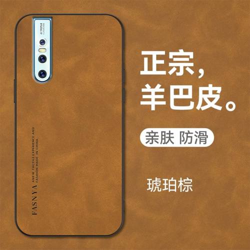 vivos1手机壳vivos1pro