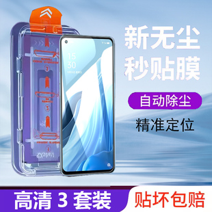 reno7无尘舱opporeno7pro钢化膜reno7se防窥opporenopro手机8opppreno7刚ooporeno7秒贴reno7se全屏玻璃屏保