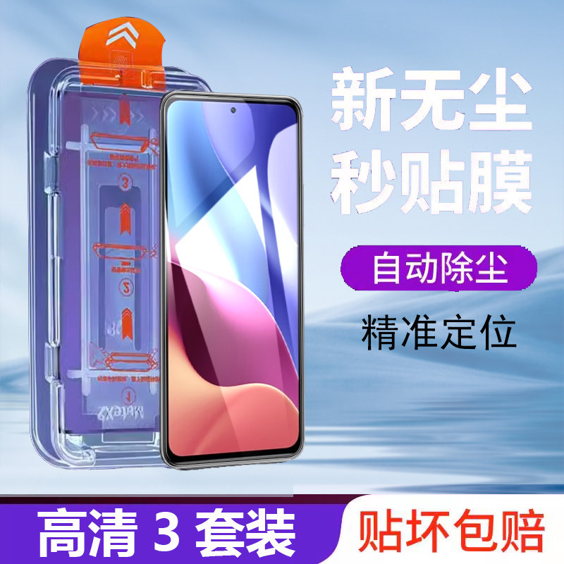 红米k40无尘舱钢化膜k40s防窥小米k40pro新手秒贴k4o游戏增强版gaming看redmik40p十官玻璃p40peo+手机适用