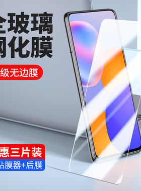 适用华为VP001优畅享20plus钢化膜20p|us手机VPOO1畅销5g伏畅享20pius玻璃