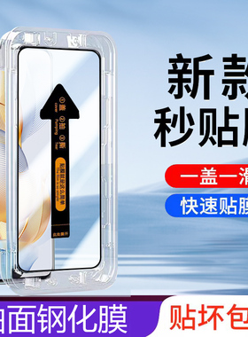 华为rea-an00钢化膜荣耀90手机honor905g玻璃reaan00一anoo曲屏h90秒贴p90手h0n0r9o防窥v90九零x90刚5g适用