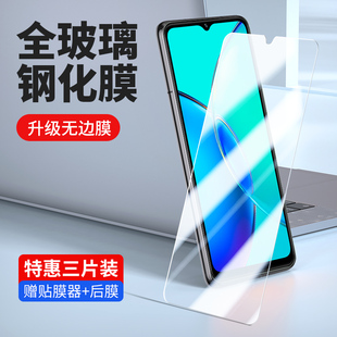 vivoy33t钢化膜V2317A防偷窥vo手机vivo保护y33放ⅴⅰvoy33t5g全屏覆盖Ⅴivoy丫oy玻璃viv0ⅹvy屏幕vlvoyⅵvi