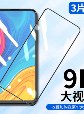 适用华为ART-AL00m钢化膜artal00x一aloox全屏想1o手机aloom保护贴aloom畅享101o100artal00x玻璃tlooxtl00x