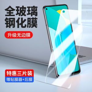 适用华为cdy-an90钢化膜cdyan95手机cby~tn90一an90荣誉3os荣耀30s全屏防窥cdyan90贴cdytn9o玻璃刚化cdyan90