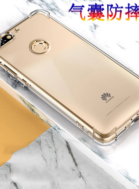 适用华为LNDAL30手机壳lnd-al30一al3o气囊透明1ndal40畅玩7c保护套honor荣耀畅玩7c女气囊lnda130外壳硅胶