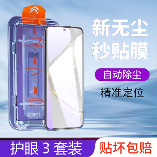 适用华为FOA-AL00钢化膜nova11无尘仓玻璃手机膜nova十一秒贴盒保护模foaal00易上手贴nova11屏保