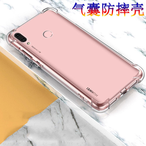 华为JKM-AL00手机壳畅享9plus