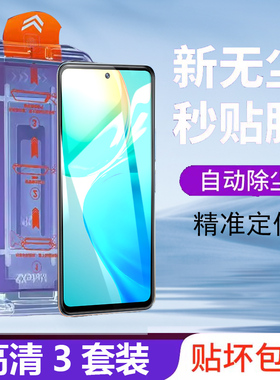 vivoy77钢化膜y775g全屏viⅴo yⅤivoy玻璃v2219a手机vivo丫ⅴⅰvoy防窥vovoy一vivor刚oppoy屏viviy保viv0vy