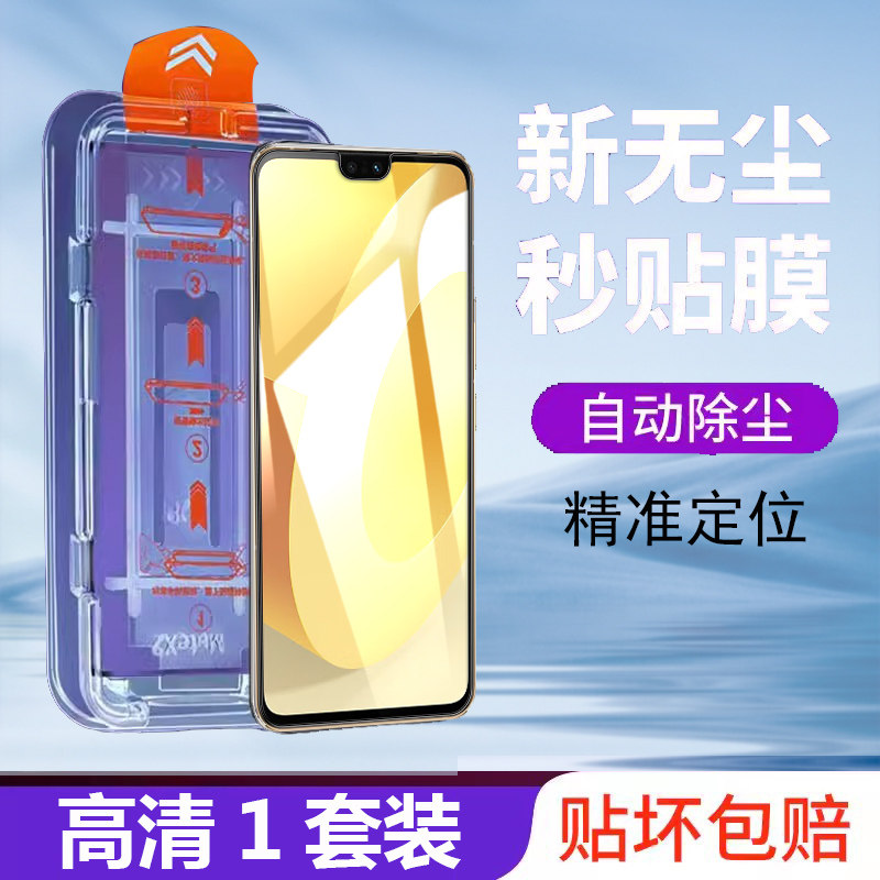 无尘舱vivo s12钢化膜s10e防窥vivo手机vlvosvovos模osⅤvⅰvos7vivios9s玻璃v2162a全屏ⅴivos10机vi∨ivo是