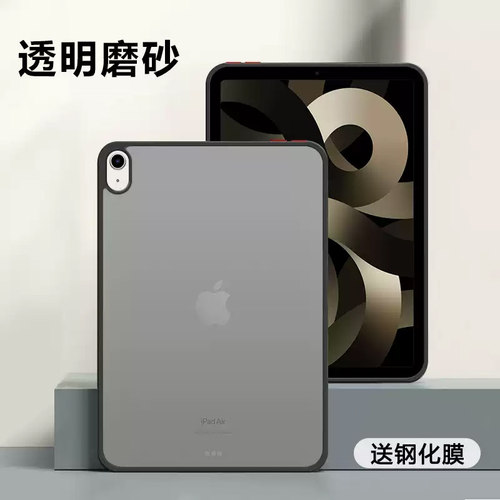 适用华为dbrw10保护套matepad11无盖dbr-w00平板matapad112023madepad2023mateipad一w1o雾面pad磨砂亲肤w10