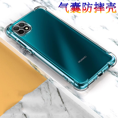 华为VP002手机壳vpoo2防摔套