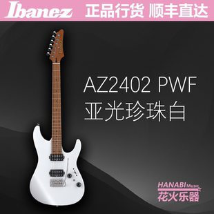 日产 2203N签名款 AZ2402 2204N 电吉他合集 2204 IBANEZ