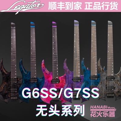 Legator无头的电吉他