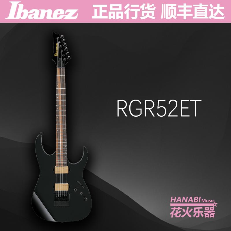 Ibanez 爱宾斯 Axe design lab系列 RGR52ET 重型 电吉他