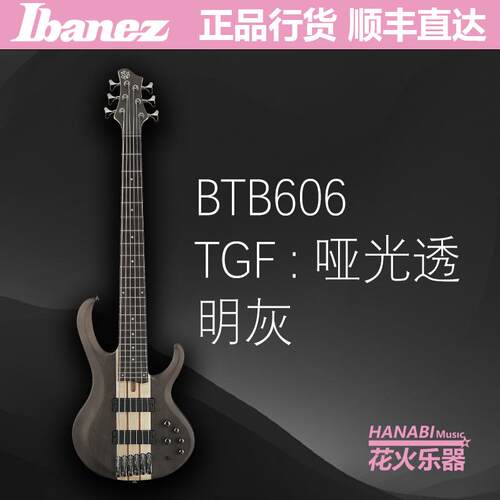 IBANEZ 爱宾斯 2025 新品 BTB606 BTB946 EHB5MSBSP